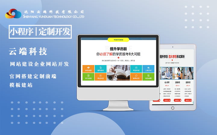 云端15年開發(fā)經(jīng)驗(yàn)
