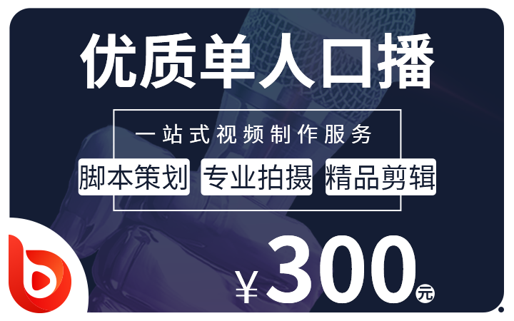 湖南貝殼娛樂傳媒有限公司