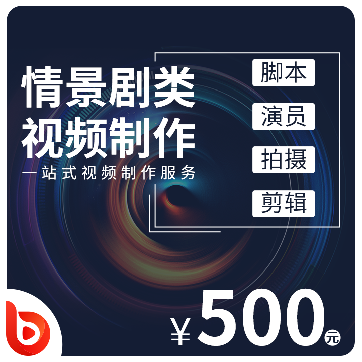 湖南貝殼娛樂傳媒有限公司
