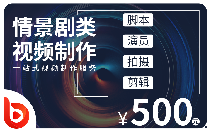 湖南貝殼娛樂傳媒有限公司