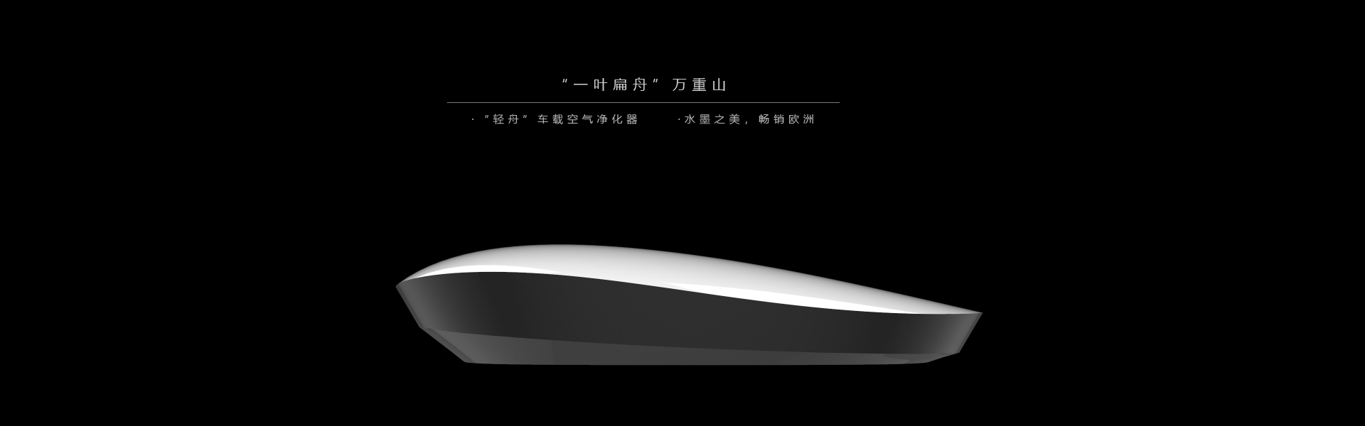 八斗工业设计