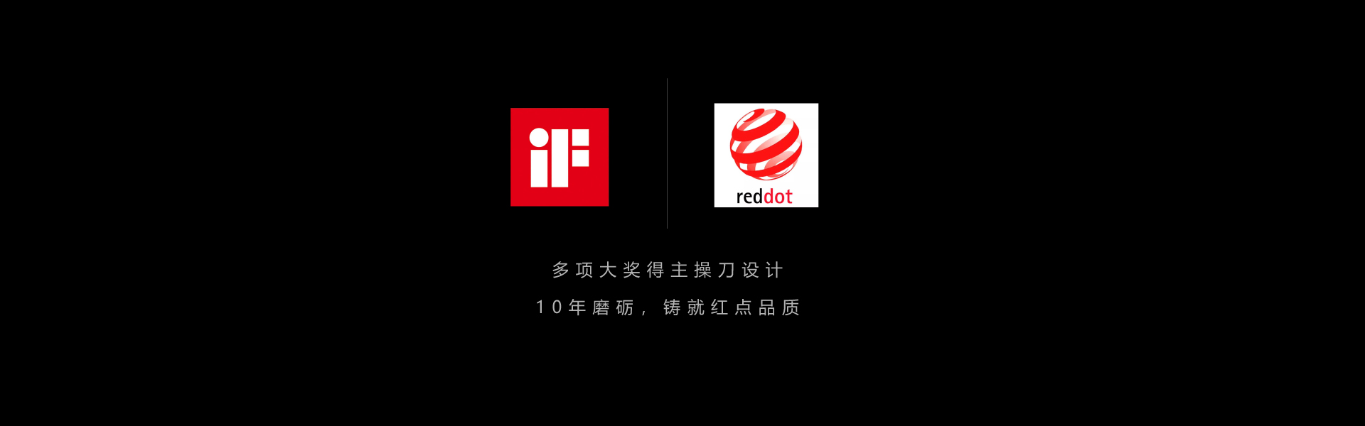 八斗工业设计