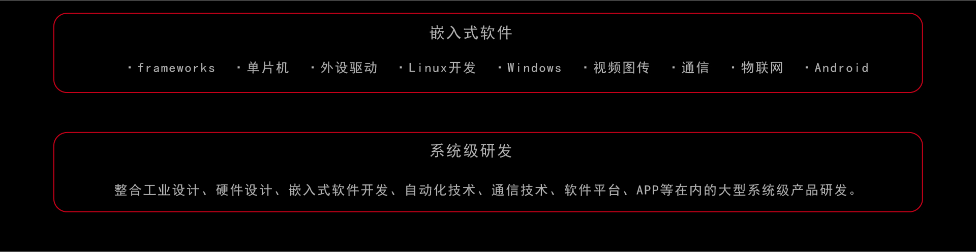八斗工业设计