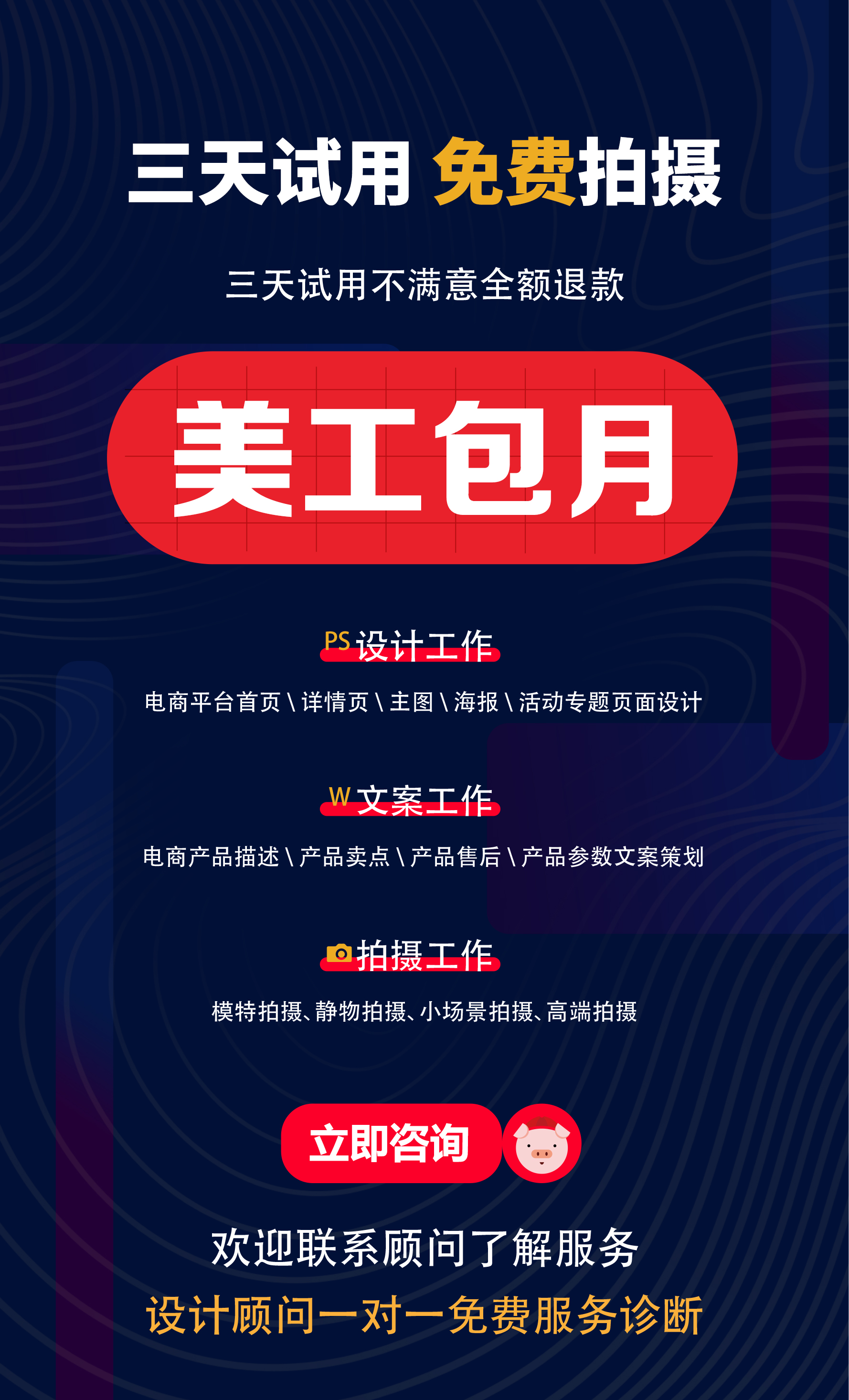 电商代运营时代的海口：机遇与挑战并存
