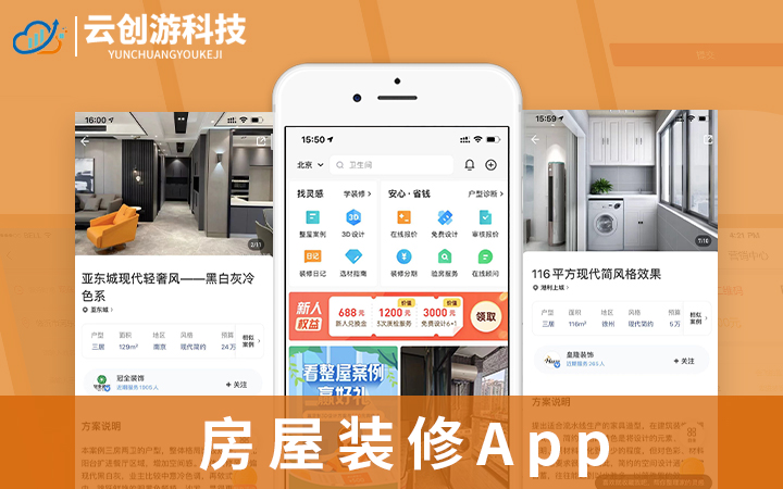安卓app开发哪家实惠_安卓app市场哪个好用