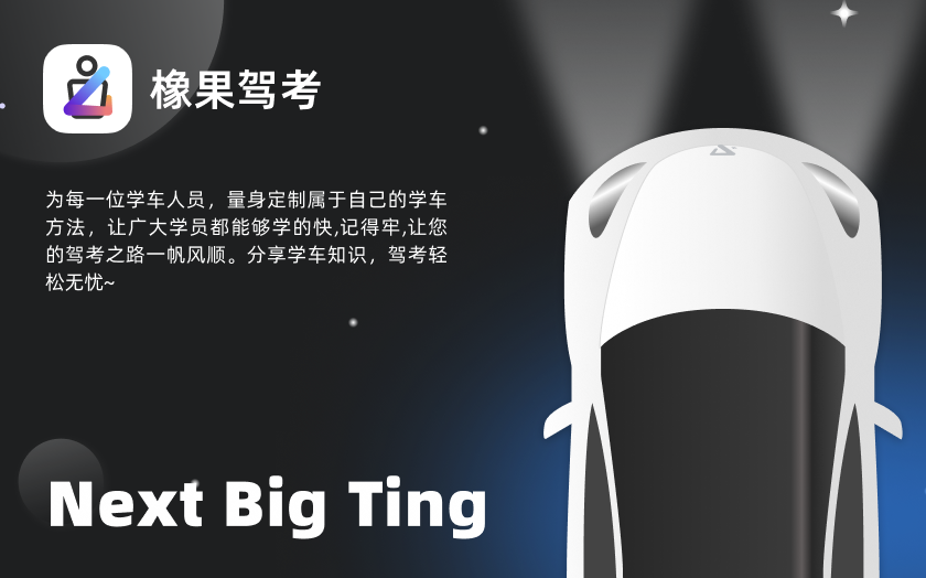 AFSDev金橡果科技