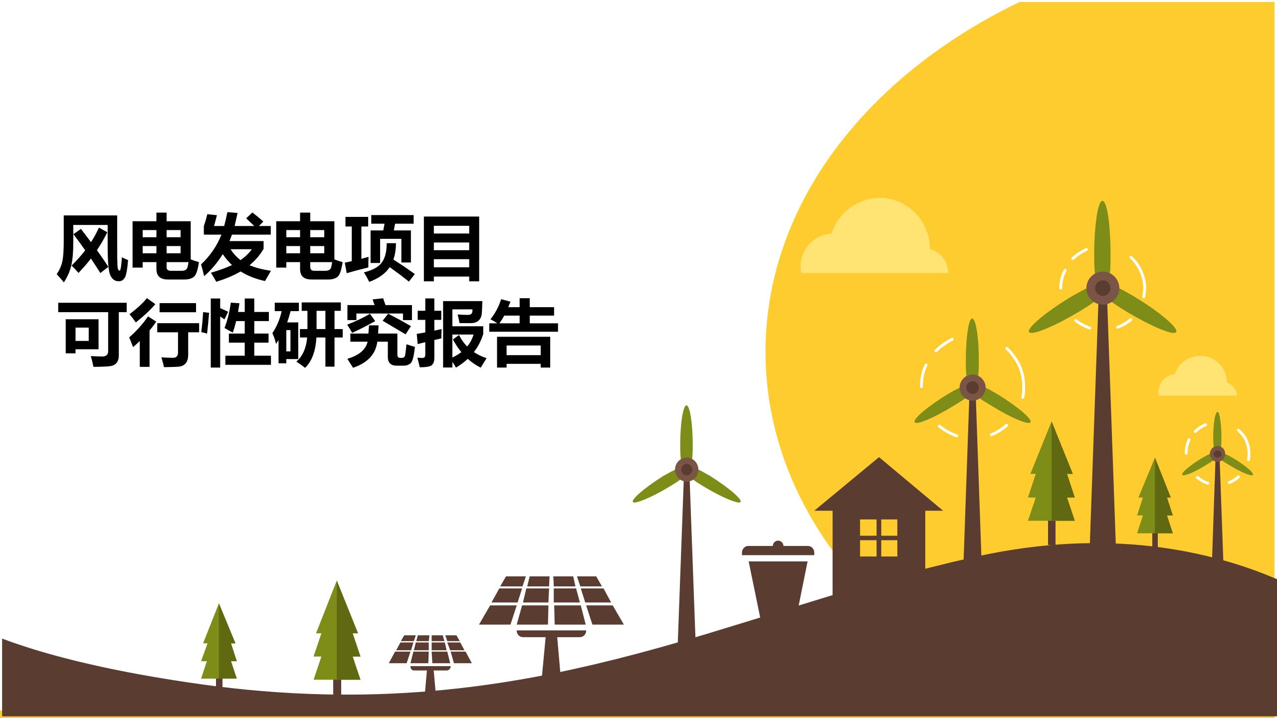 中國(guó)啟慧聯(lián)恒產(chǎn)業(yè)研究院