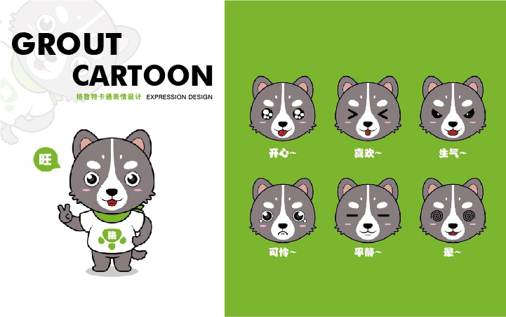 大豌豆芽設(shè)計(jì)公司