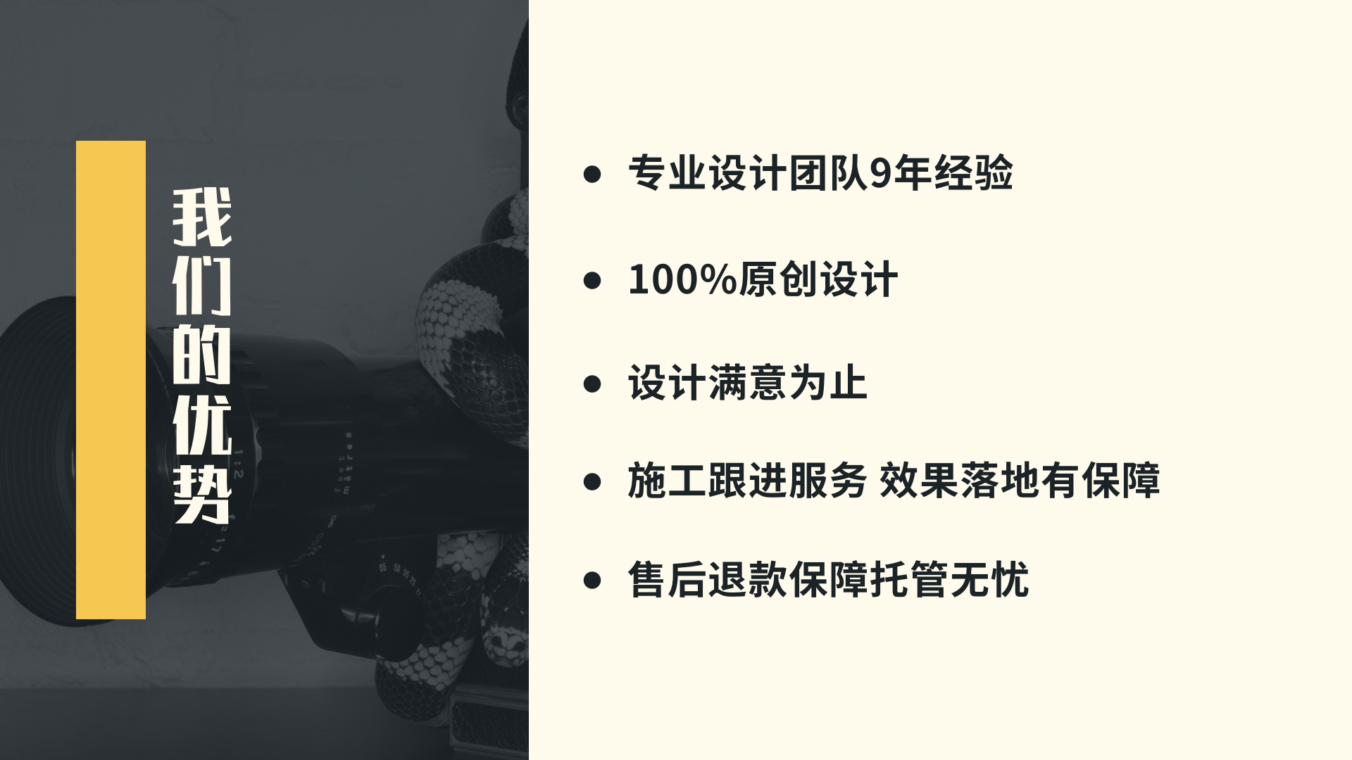 維度高端空間設(shè)計(jì)