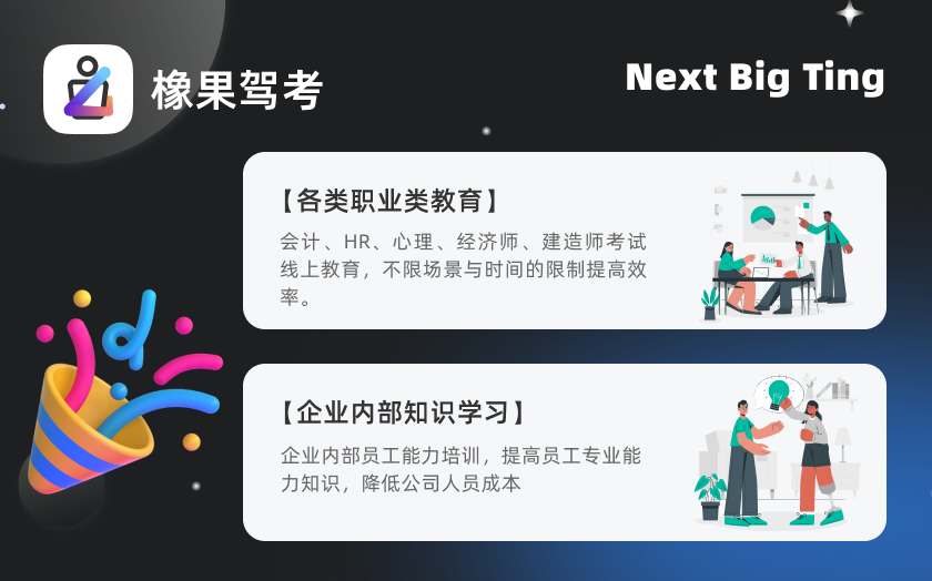 AFSDev金橡果科技