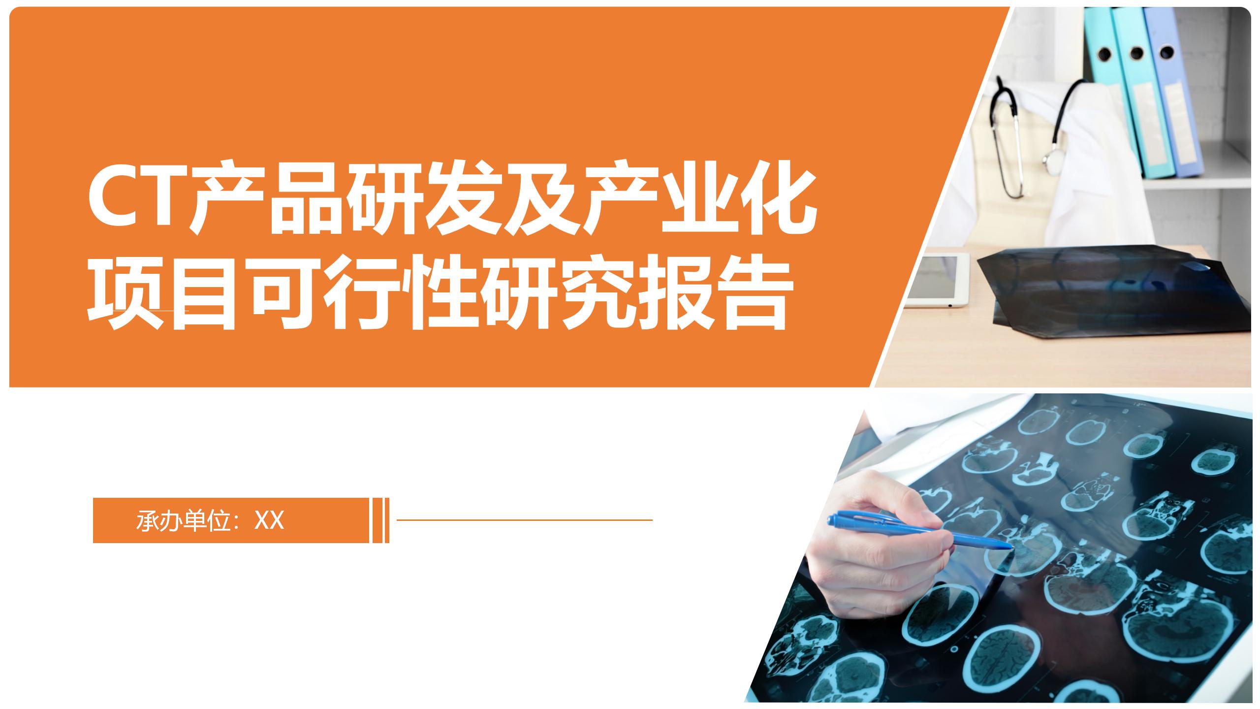 中國啟慧聯(lián)恒產(chǎn)業(yè)研究院