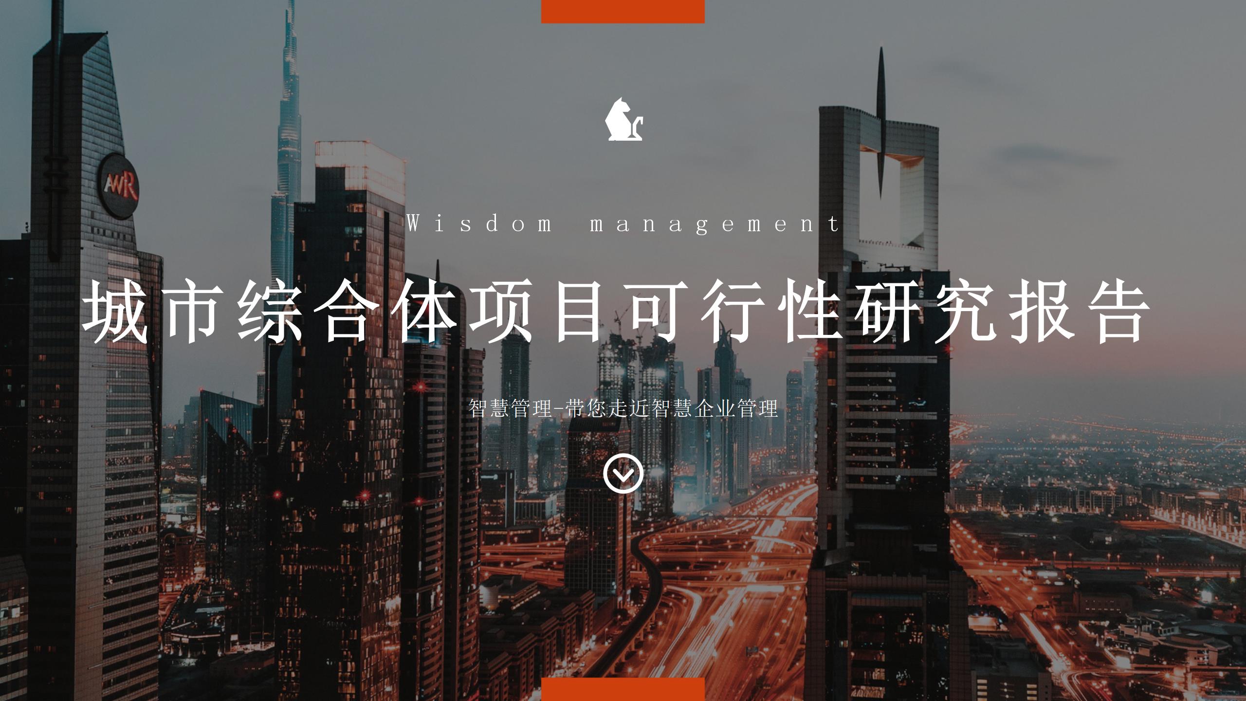 中國啟慧聯(lián)恒產(chǎn)業(yè)研究院