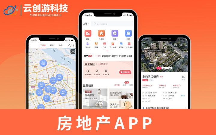代驾软件开发公司有哪些,有什么代驾软件