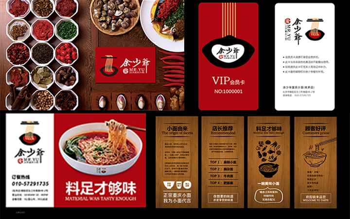 卓米诺设计