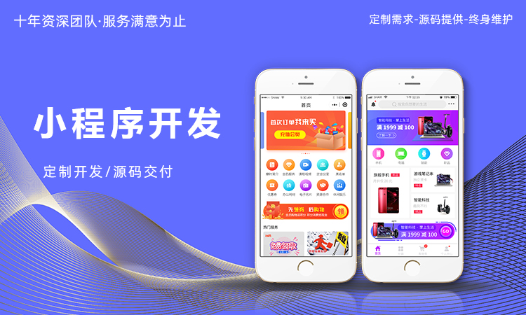 打造专属门户——企业网站定制的重要性与趋势