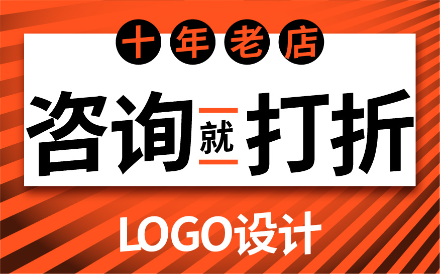 餐饮外卖LOGO设计商标设计图文原创公司标志APP图标卡通