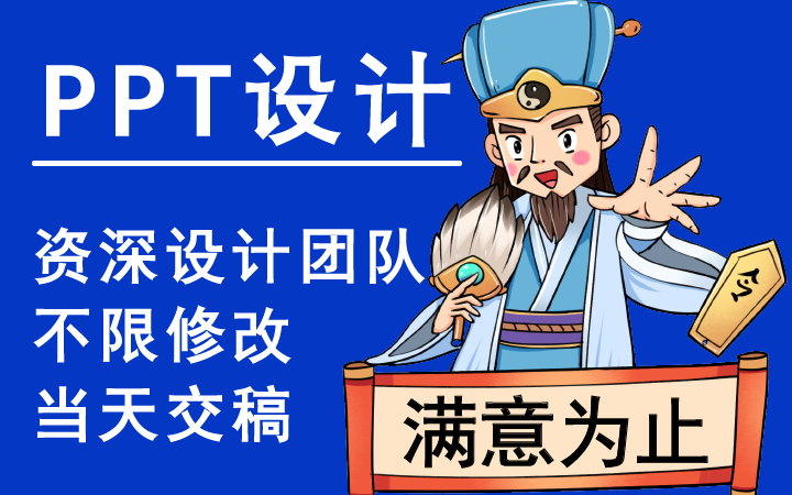 邀请函ppt制作网站哪个好(制作邀请函的网站)