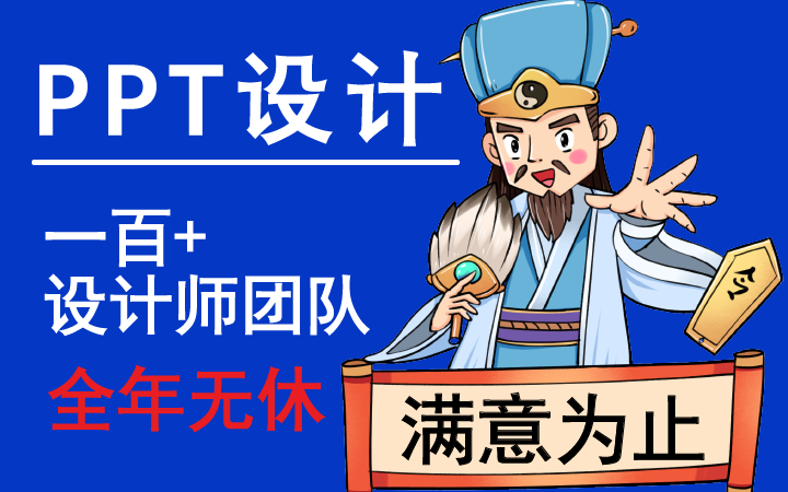 邀请函ppt制作网站哪个好(制作邀请函的网站)