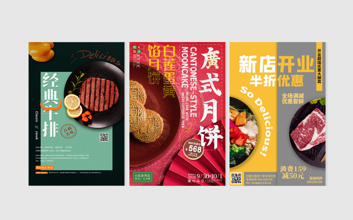 點(diǎn)睛設(shè)計(jì)點(diǎn)睛中國