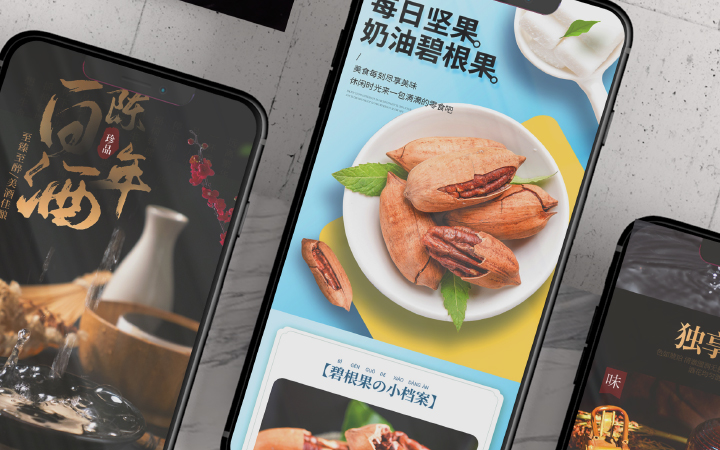 點(diǎn)睛設(shè)計(jì)點(diǎn)睛中國