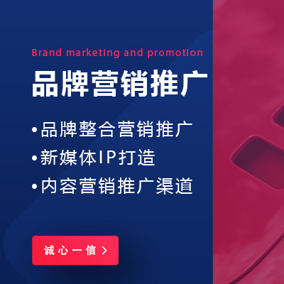誠(chéng)心一信