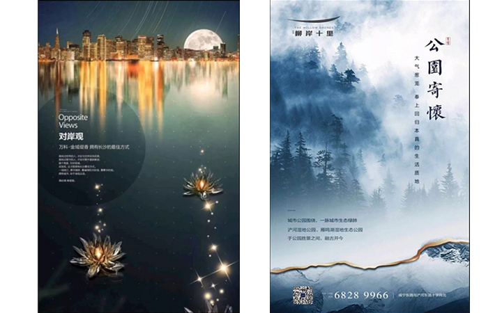 澤楷品牌全案機構(gòu)