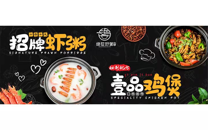 澤楷品牌全案機構(gòu)