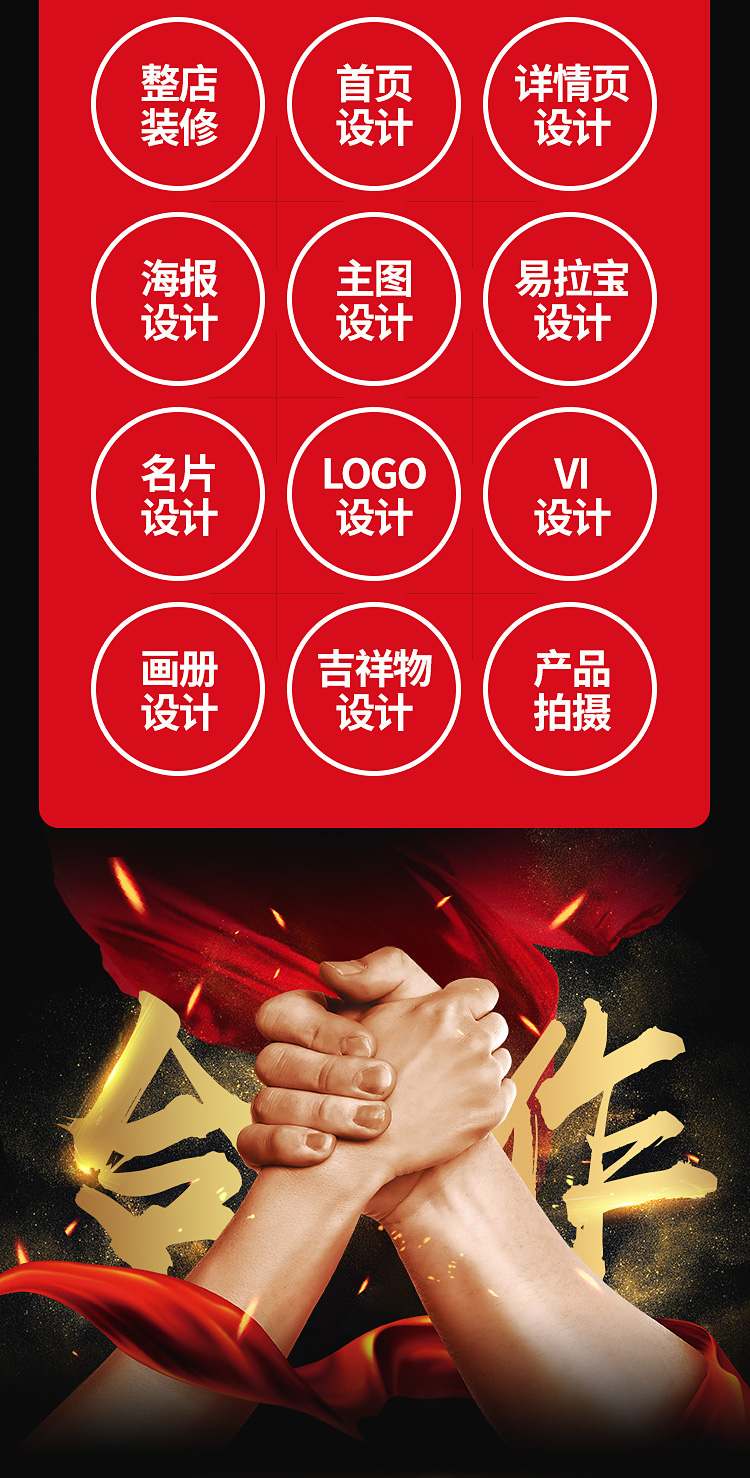 logo设计原创定制品牌网站产品logo名片落地页宣传单设计-猪八戒网