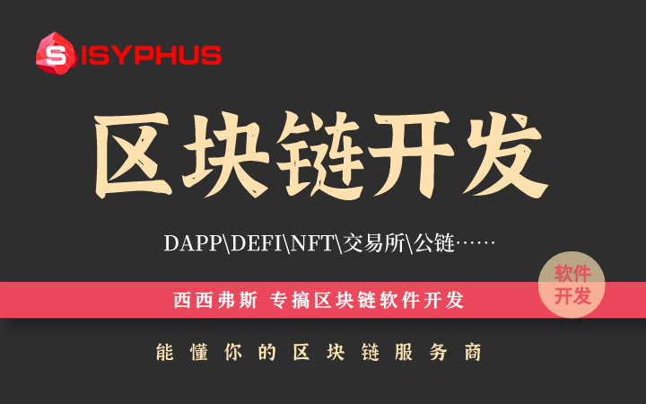 定制技术开发哪家强,定制行业有哪些