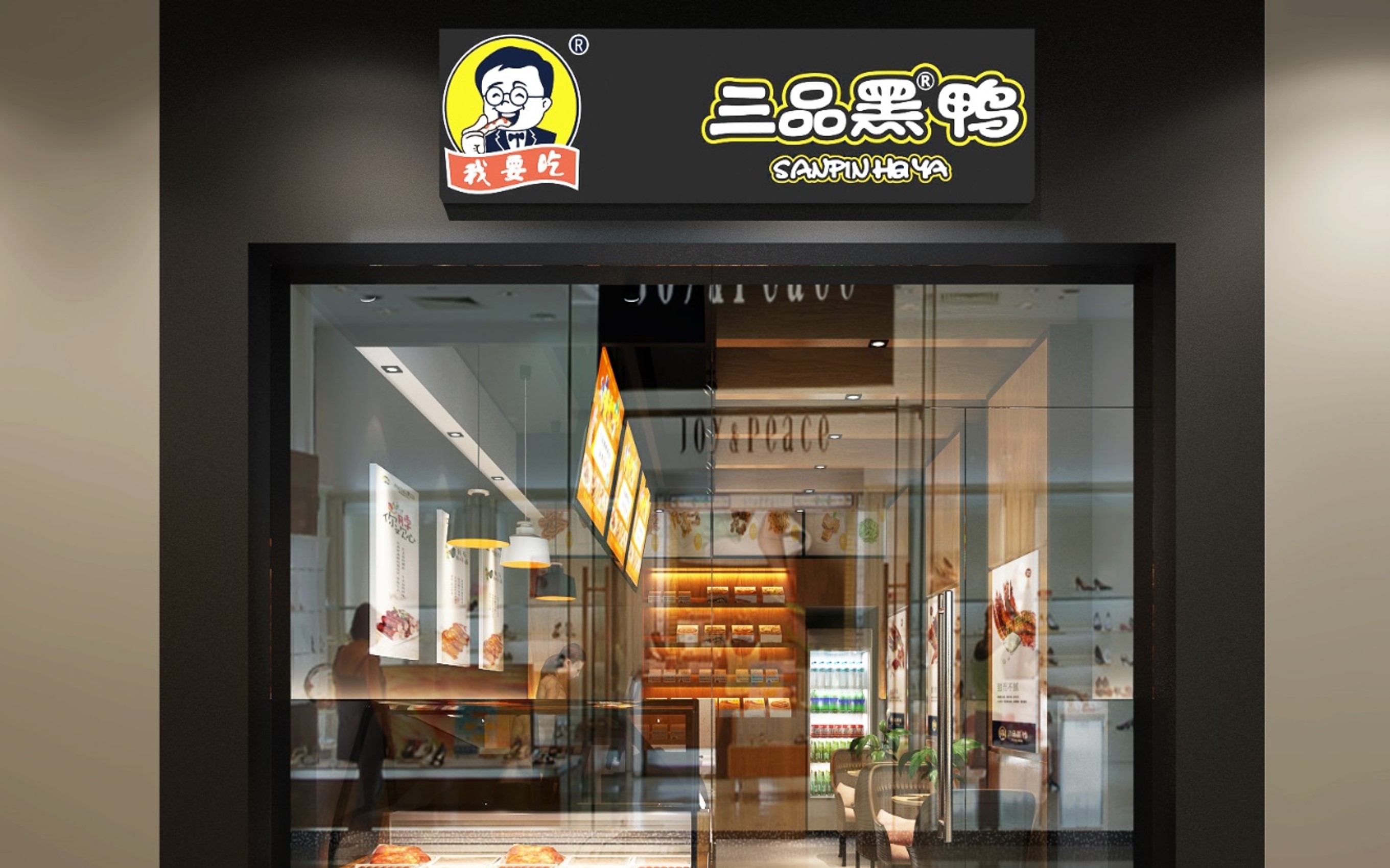 汇利艺术设计