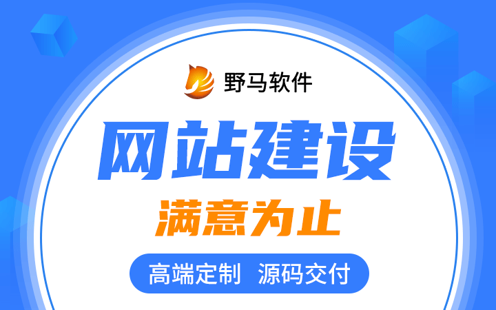 订单管理软件/行业软件开发/工具软件/仓储物流软件/后台管理