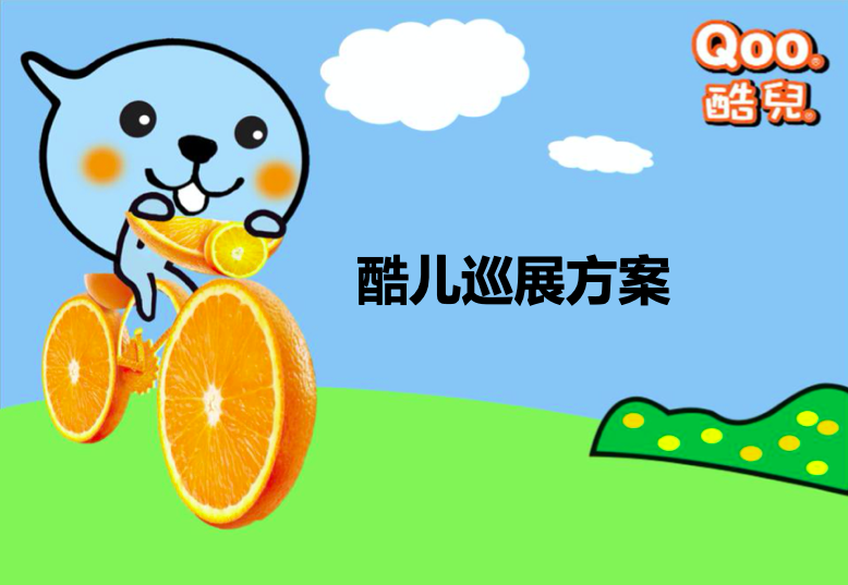 營銷大麥