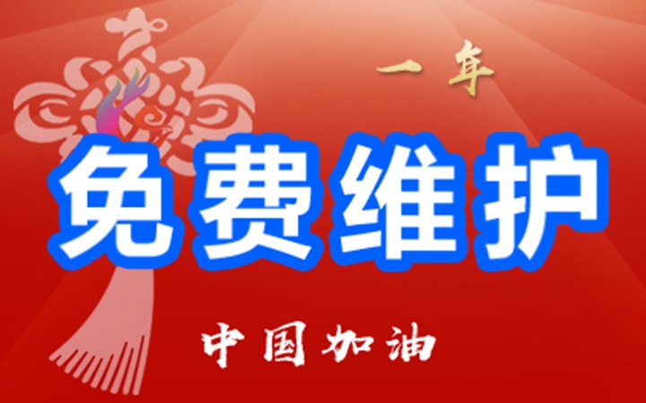 开发小程序公司排名_小程序开发商
