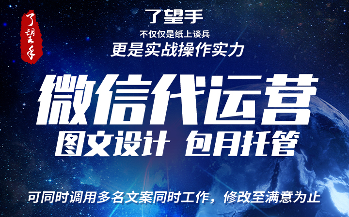 微信app开发哪家比较好(微信小程序和app哪个容易开发)