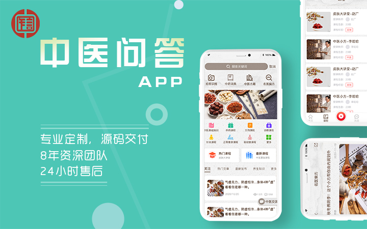 中知信網(wǎng)絡(luò)科技