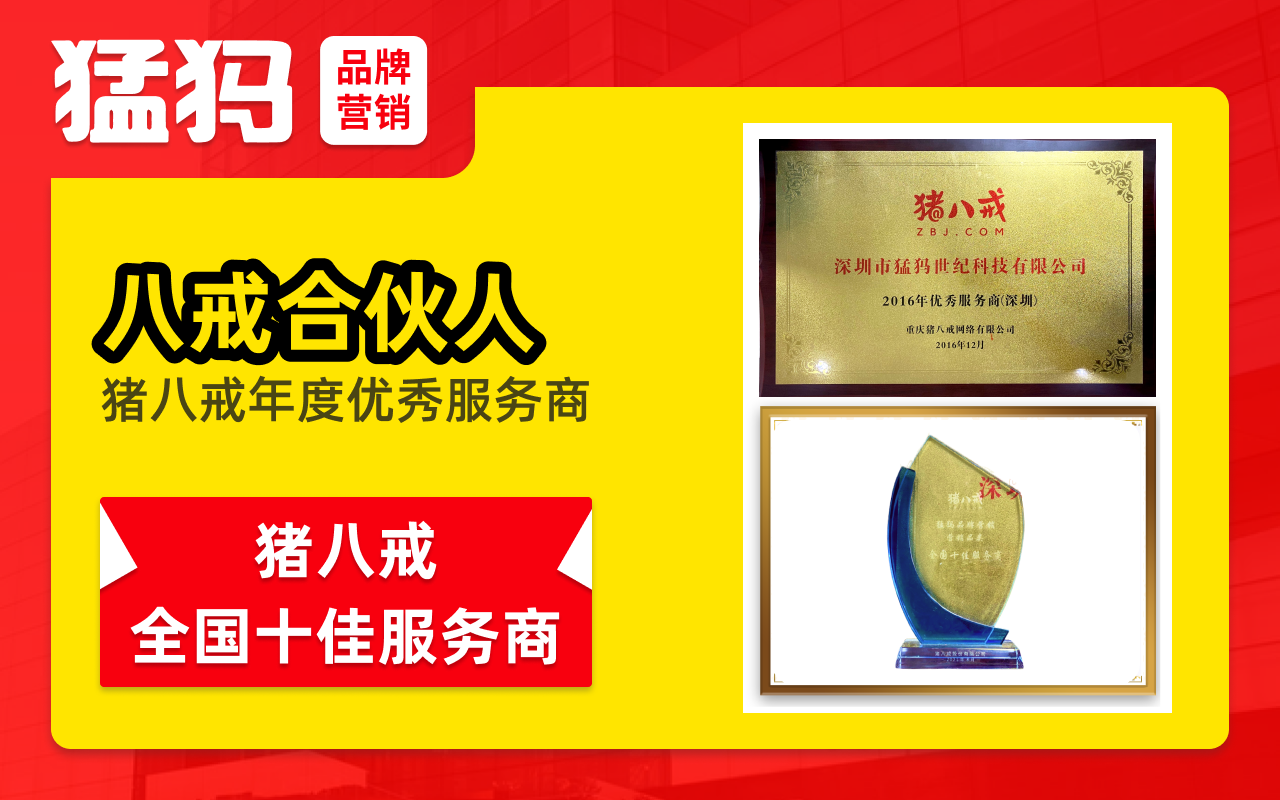 seo建站系统哪家好_seo建站技术