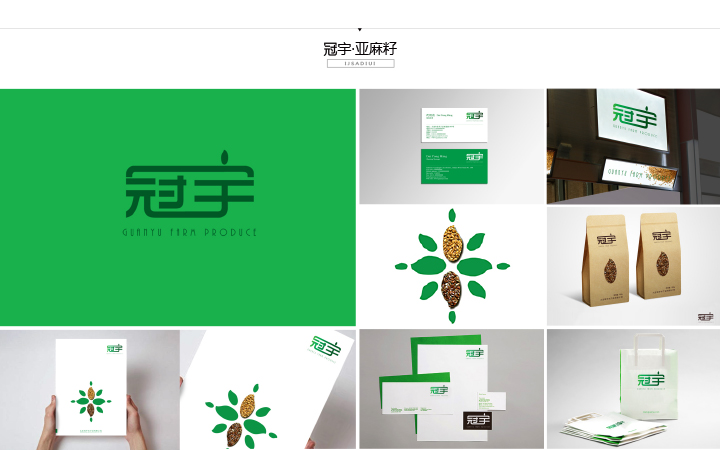 致简品牌设计公司