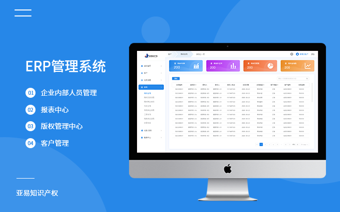 做纳税管理软件哪家好,十大税务软件
