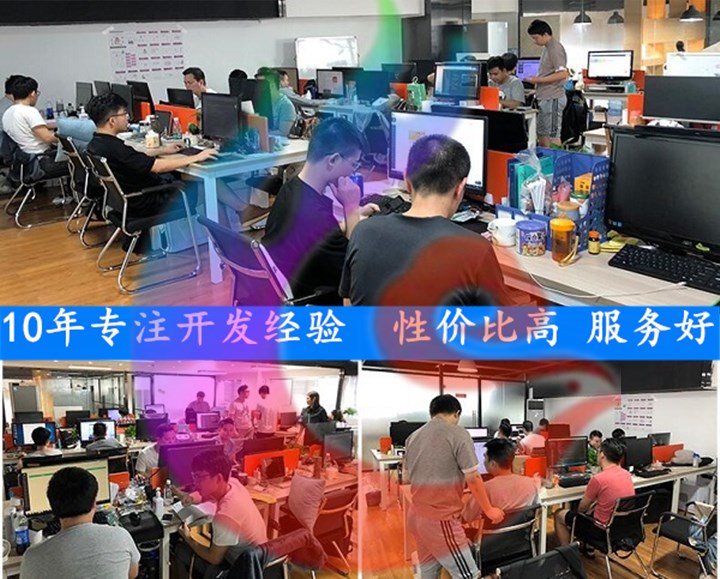 专门微信二次开发哪家好