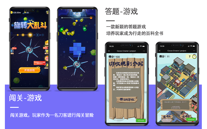 免费开发游戏平台哪个好_游戏平台哪个好用
