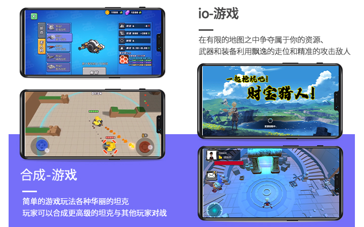 h5小游戏设计平台哪个好_h5小游戏制作平台