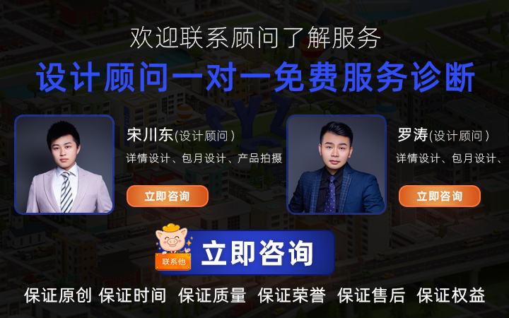 勝已電商策略設計機構(gòu)