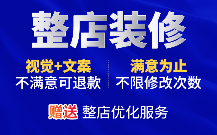 勝已電商策略設計機構(gòu)
