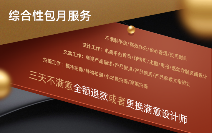 勝已電商策略設(shè)計(jì)機(jī)構(gòu)