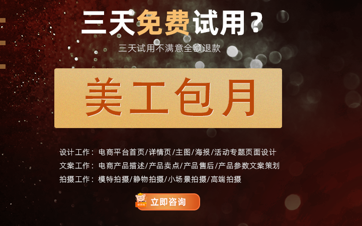 勝已電商策略設(shè)計(jì)機(jī)構(gòu)