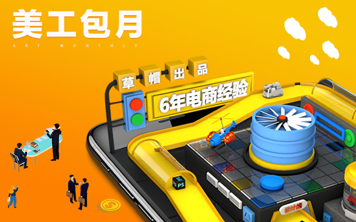 勝已電商策略設(shè)計(jì)機(jī)構(gòu)