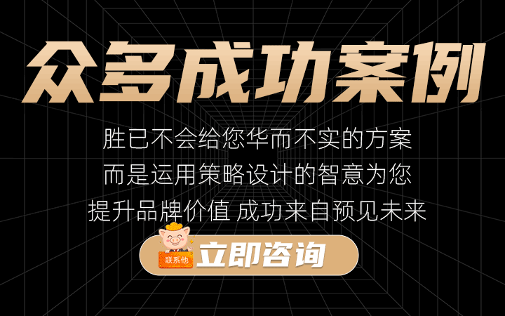 勝已電商策略設(shè)計機構(gòu)