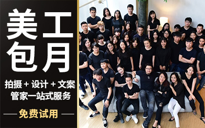 勝已電商策略設(shè)計機構(gòu)