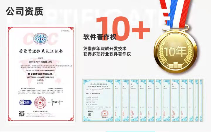 协同管理软件哪家公司好,协同办公软件哪个好用