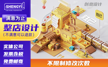 勝已電商策略設計機構(gòu)